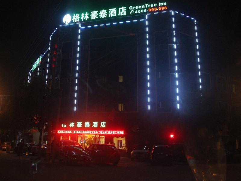 Greentree Inn Zhejiang Ningbo Dongqian Lake Yinxian Avenue North Mozhi Road Business Hotel Bagian luar foto