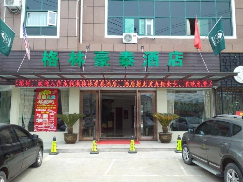 Greentree Inn Zhejiang Ningbo Dongqian Lake Yinxian Avenue North Mozhi Road Business Hotel Bagian luar foto